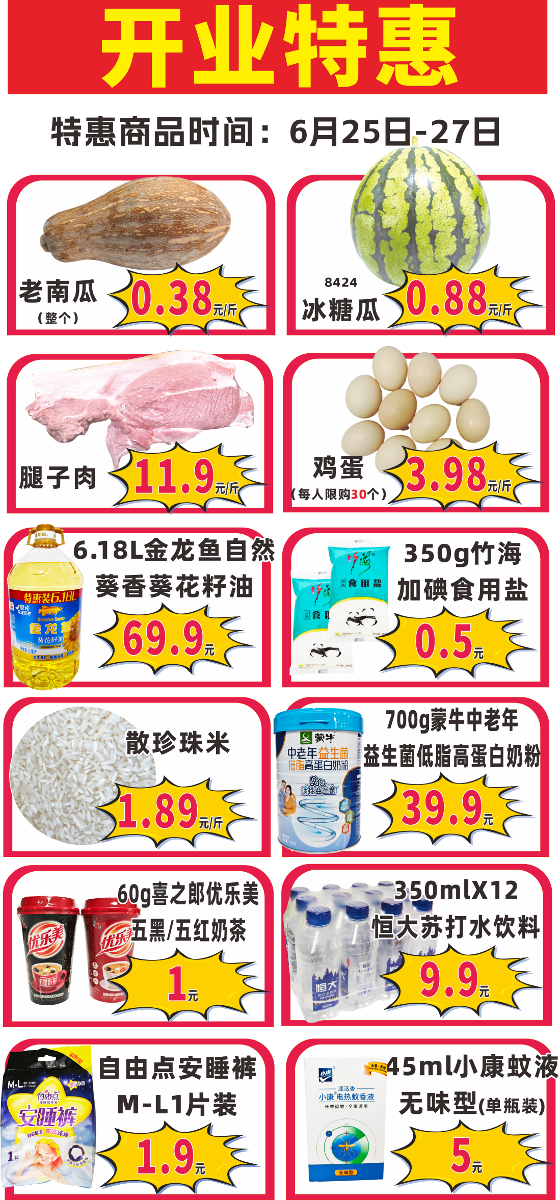 匯通２.png