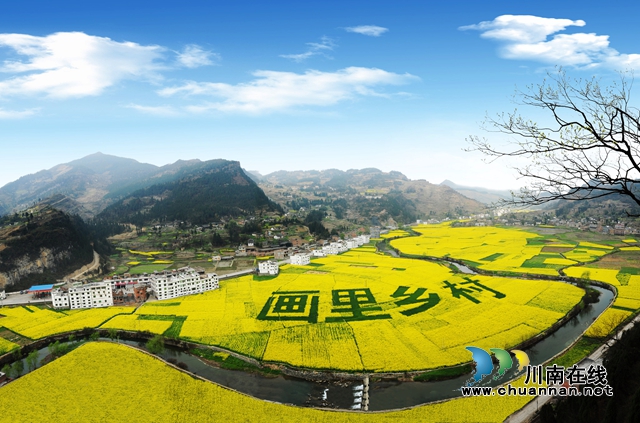 雙沙鄉(xiāng)村旅游  康寧.jpg