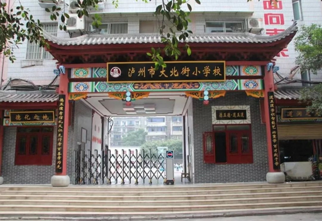 關(guān)注｜瀘州市江陽區(qū)2024年主城區(qū)小學(xué)招生劃片出爐
