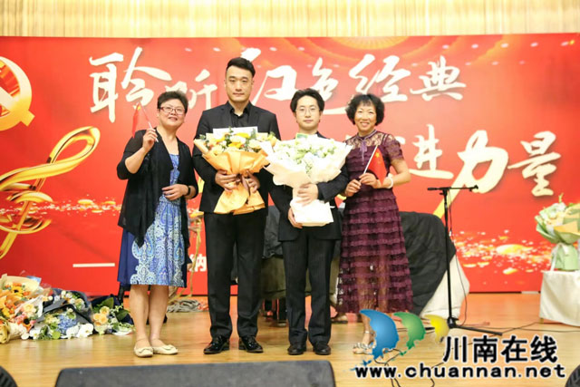 一場“聲”入人心的紅色黨課┃納溪法院舉辦“聆聽紅色經(jīng)典  汲取奮進(jìn)力量”紅色音樂會