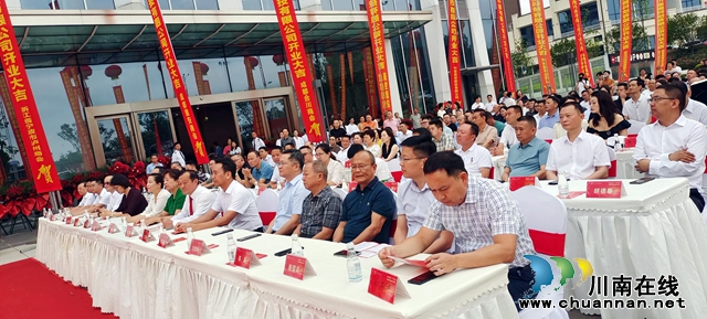 圖8：社會各界出度開業(yè)典禮.jpg
