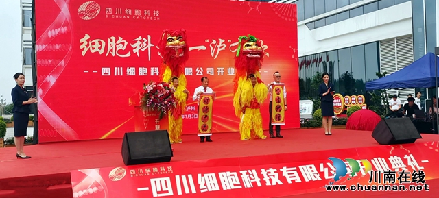 圖2：公司領(lǐng)導(dǎo)接“福”.jpg