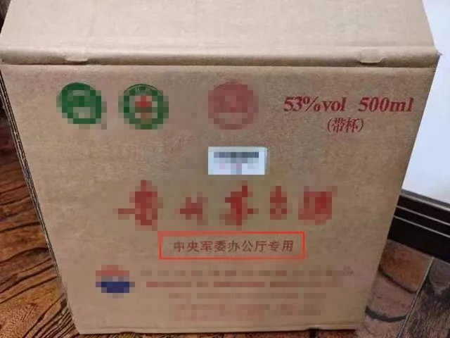 瀘州警方破獲 “特供” “專供”……