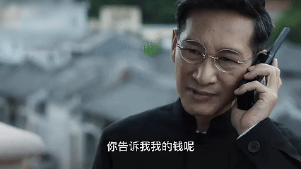 喝麻了？全世界都知道你的支付密碼了……