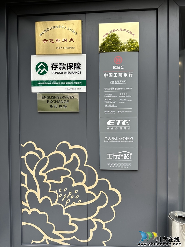 微信圖片_20240709152239.jpg
