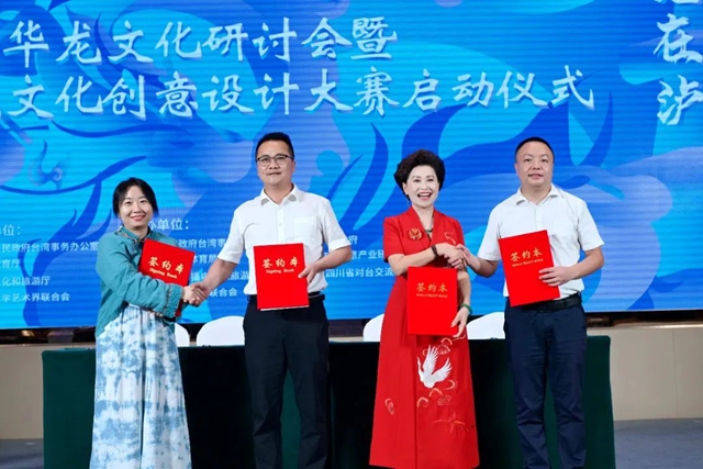 瀘縣建校與四川文化創(chuàng)意產(chǎn)業(yè)研究院簽訂合作協(xié)議