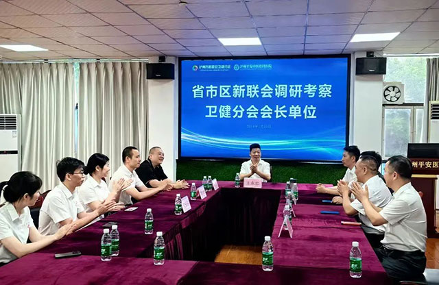 四川省新聯(lián)會第四分會到瀘州市開展省市縣三級聯(lián)誼組織聯(lián)動暨瀘州文藝統(tǒng)戰(zhàn)工作調(diào)研活動