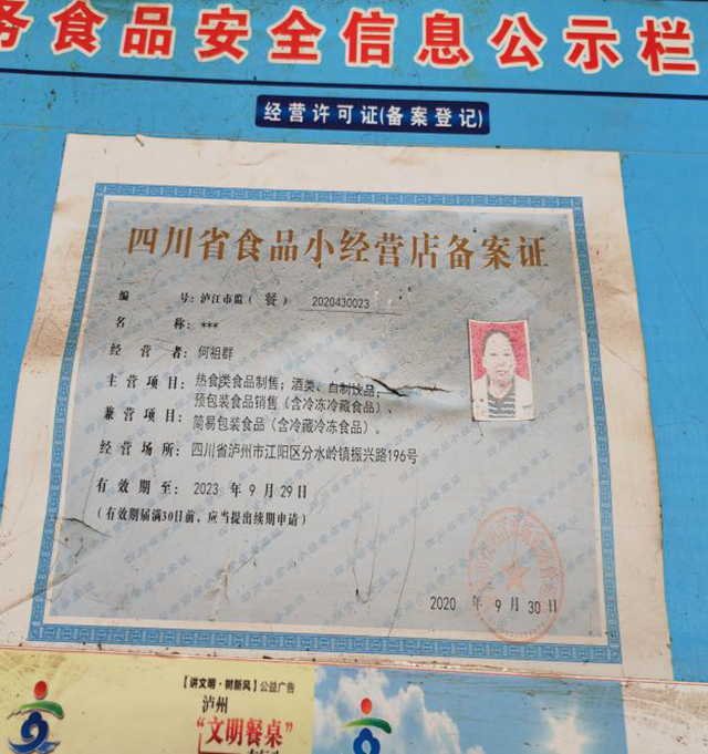 微信圖片_20240716092559.png