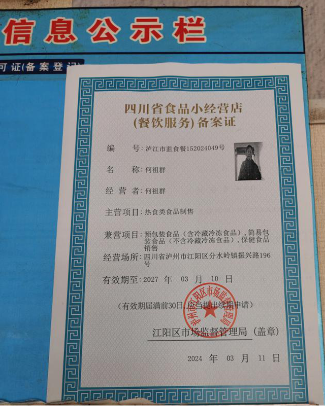 微信圖片_20240716092606.png