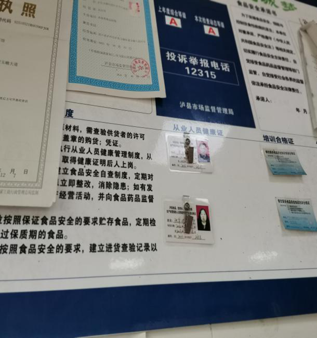 微信圖片_20240716092734.png