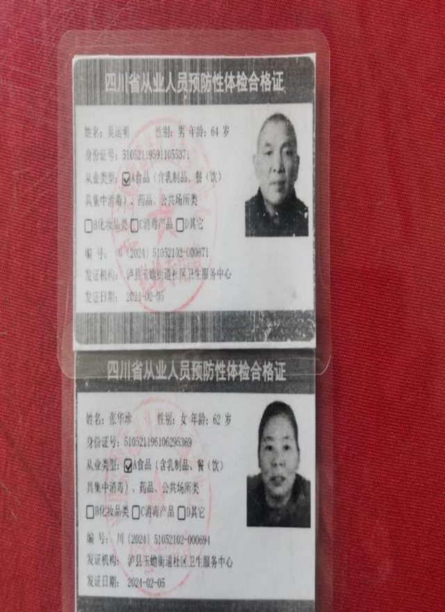微信圖片_20240716092742.png