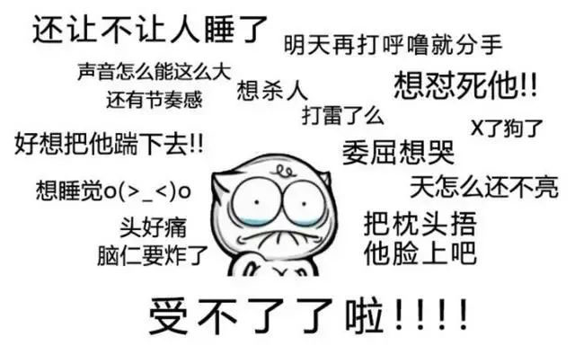 【關(guān)注】這種呼嚕聲，是致命信號(hào)！一定要注意