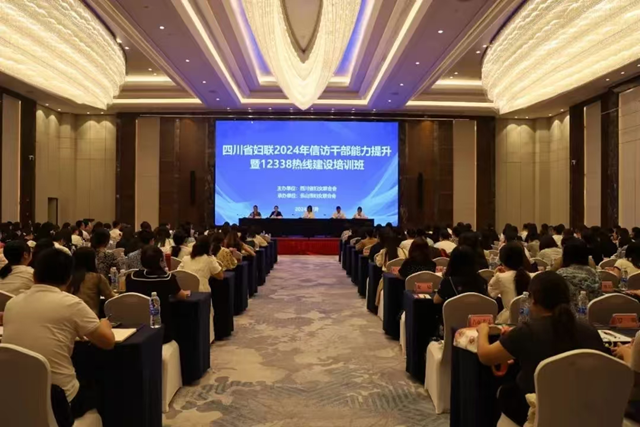 瀘州市婦聯(lián)：維權(quán)熱線三舉措 架起婦女兒童“連心橋”