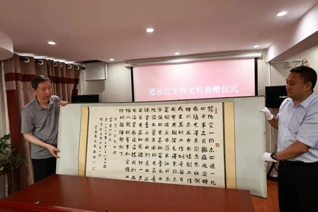 微信圖片_20240726104201.jpg