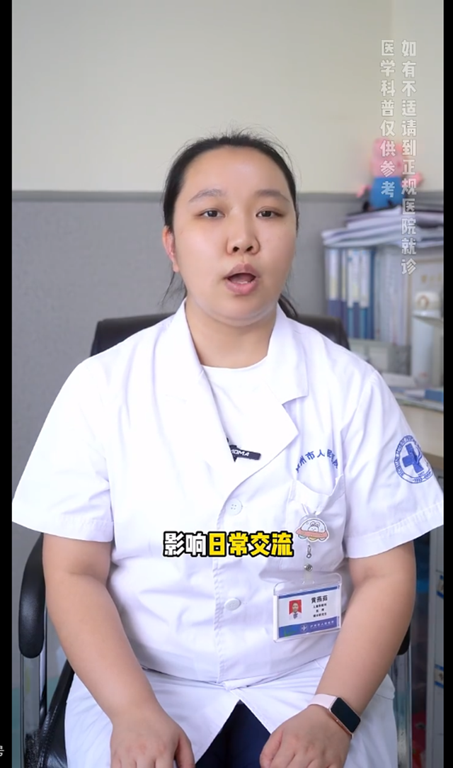 孩子口齒不清，是“絆舌”惹的禍？