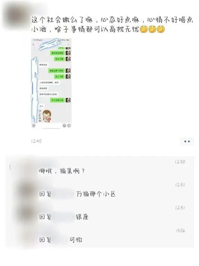 瀘縣驚現(xiàn)碎尸案？這種謠都敢造！