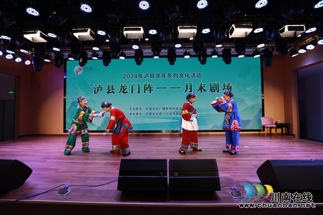 藝起美育丨瀘縣多彩活動點亮群眾文化生活