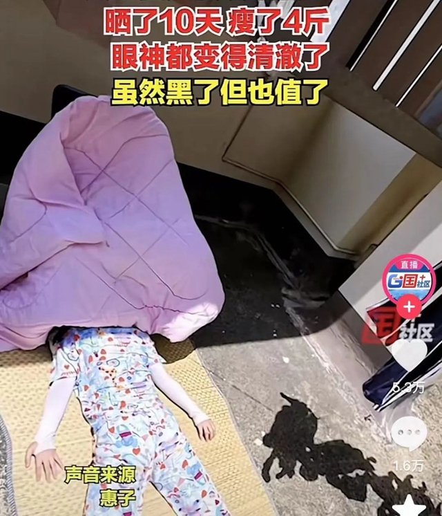 伏天曬背：不花錢(qián)向老天討“陽(yáng)氣”！