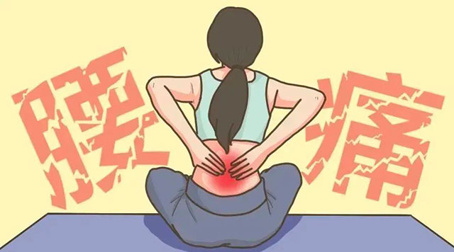 【警惕】50歲大姐反復(fù)腰背痛1年，遭不??！