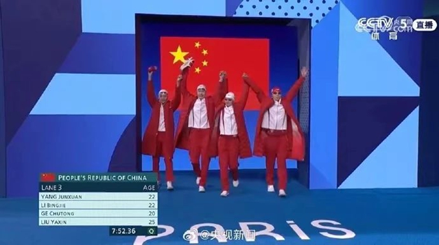 中國游泳隊(duì)第二金！為何大夏天的，他們要穿羽絨服出場？