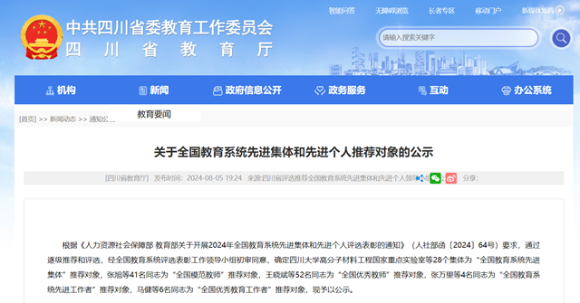 微信圖片_20240807083349.png