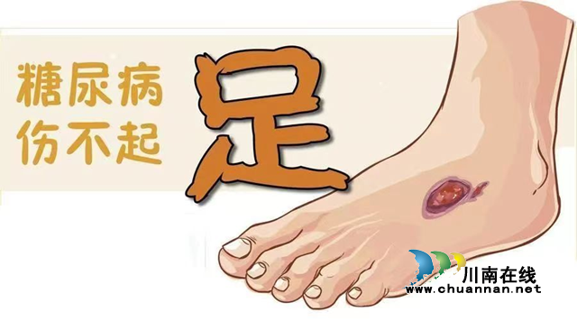 糖尿病足的預(yù)防護(hù)理