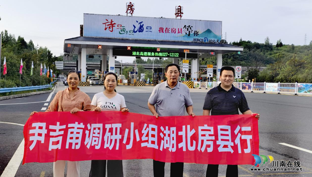 關于尹吉甫出生地的幾點考察意見