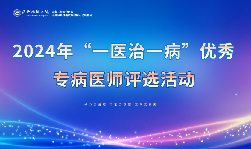 醫(yī)1.png