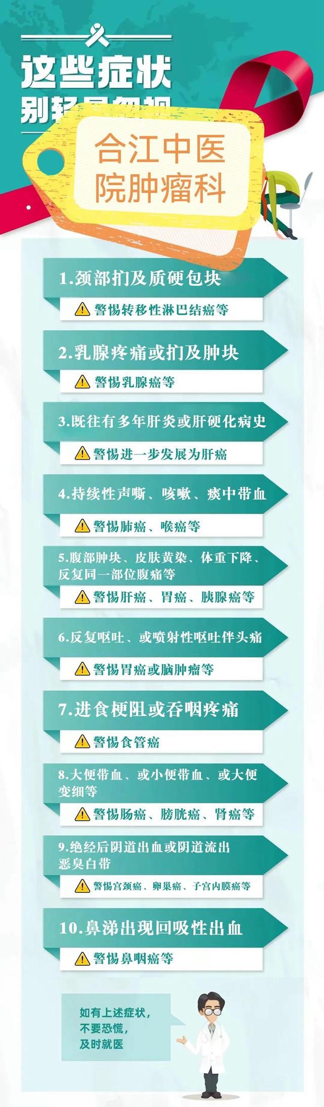 微信圖片_20240813100646.jpg