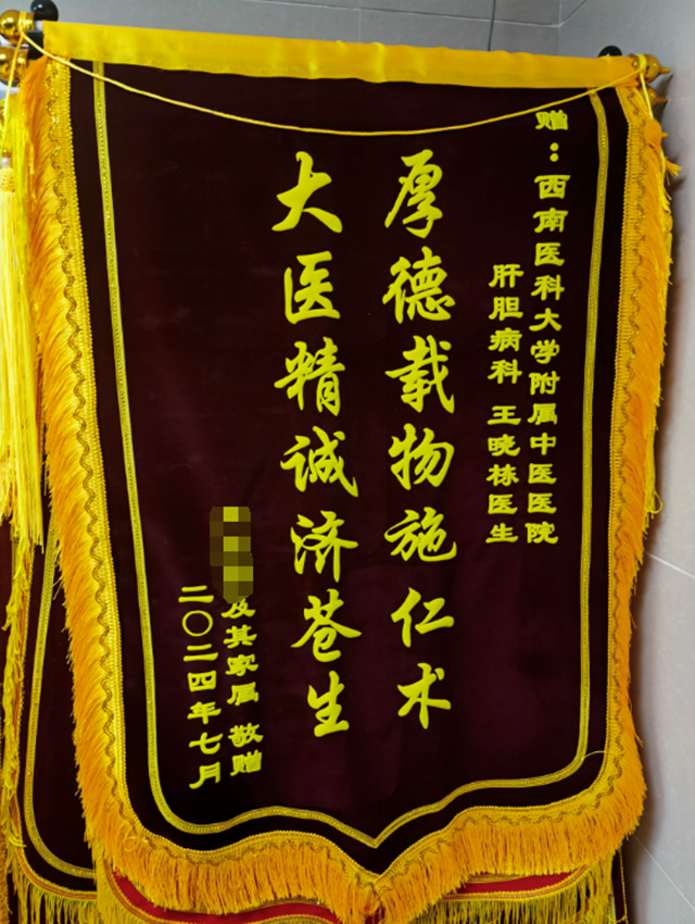 微信圖片_20240827092240.png