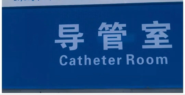 微信圖片_20240902094114.jpg