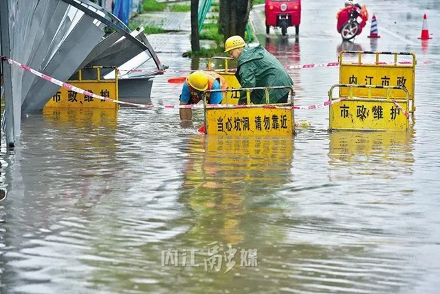 告別城里看“海”！內(nèi)江這樣“對癥下藥”