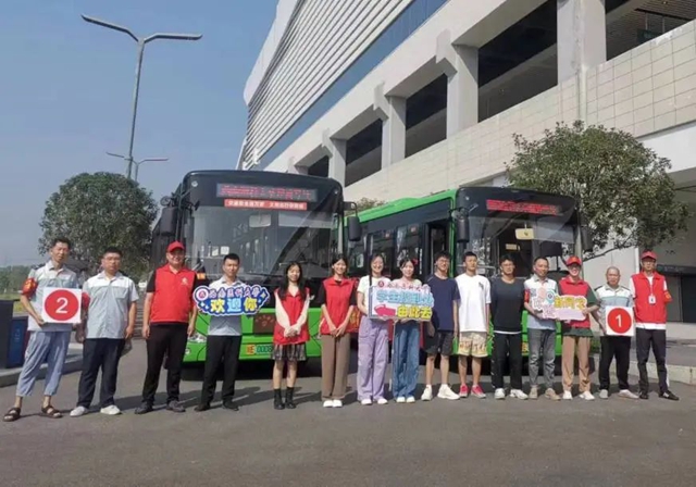 開學(xué)季｜瀘州：志愿服務(wù)伴你行，公交之旅更溫馨！