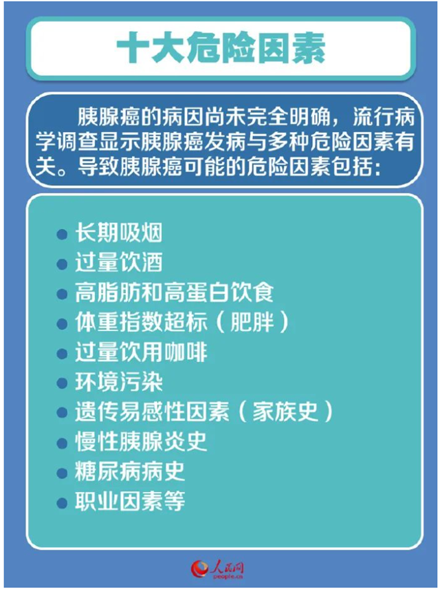 微信圖片_20240910094012.png