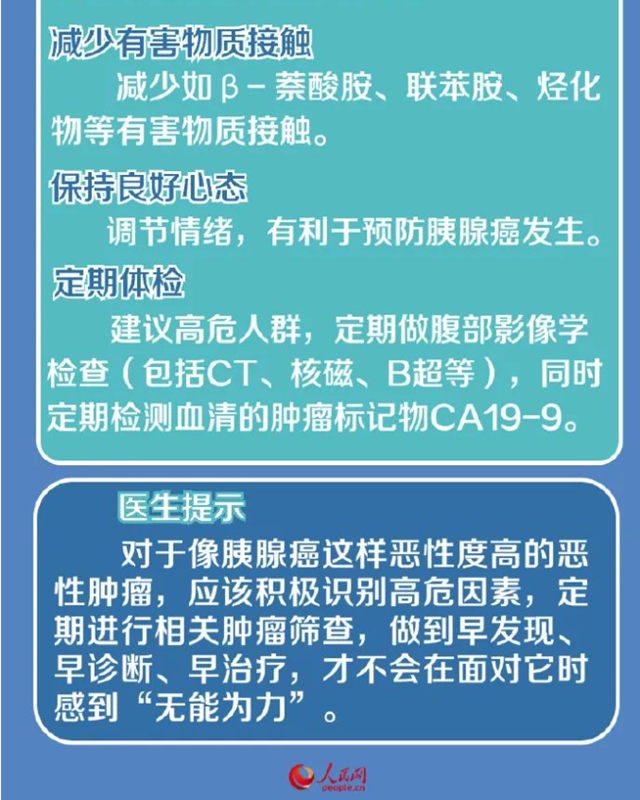 微信圖片_20240910094049.png