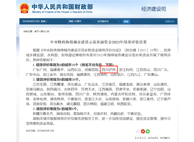 海綿1.png