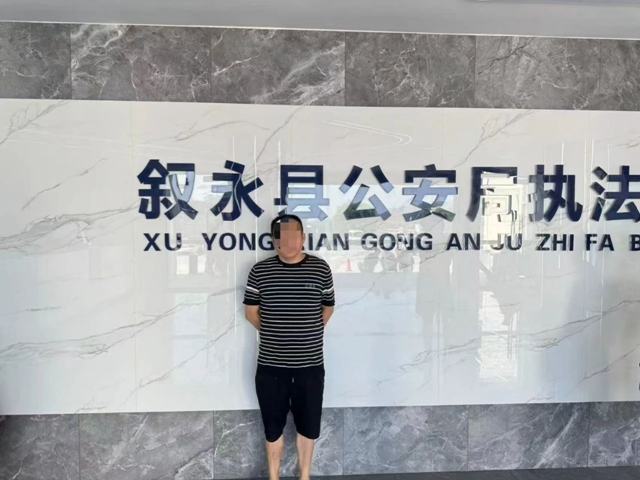 微信圖片_20240911103026.jpg