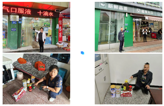 微信圖片_20240915103118.png