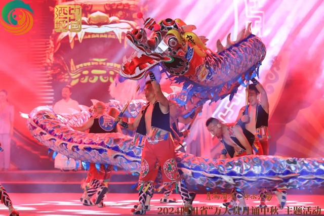 “月滿酒城 詩意江陽 ”——2024年四川省“萬人賞月誦中秋”主題活動(dòng)圓滿落幕