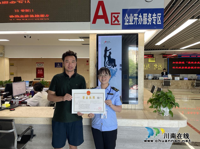 直面企業(yè)訴求 優(yōu)化營(yíng)商環(huán)境｜瀘縣市場(chǎng)監(jiān)管局助力企業(yè)改制獲贈(zèng)錦旗