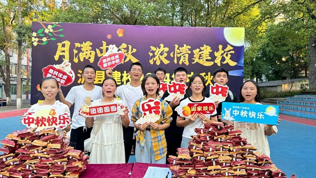 中秋佳節(jié)，實力寵生！瀘縣建校愛了，愛了
