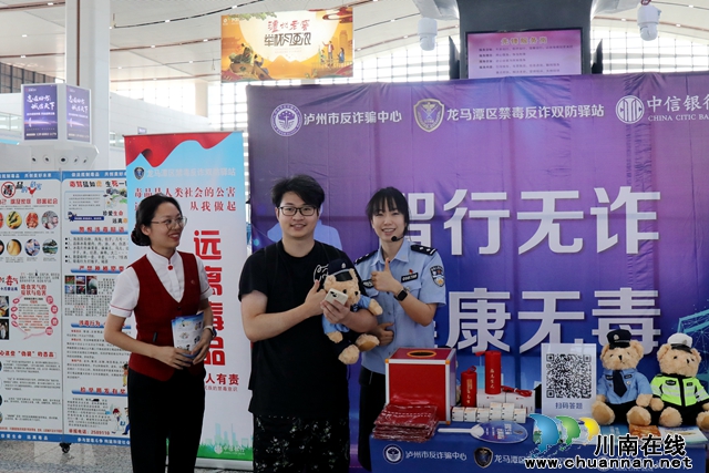 龍馬潭：“禁毒+反詐”齊上陣，筑牢安全“雙防線”