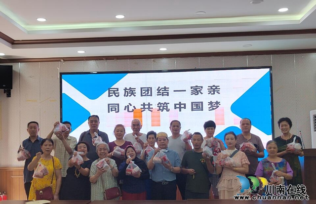 江陽(yáng)區(qū)北城街道皂角巷社區(qū)開(kāi)展民族團(tuán)結(jié)進(jìn)步宣傳月活動(dòng)