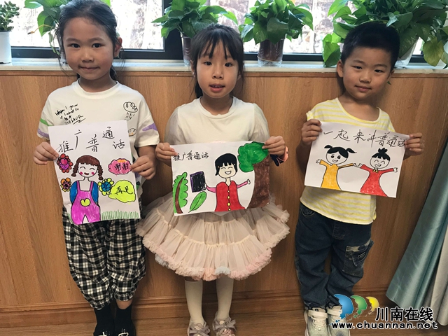 敘永縣敘永鎮(zhèn)云湖幼兒園開展“童聲嘹亮 共筑語言夢”主題活動