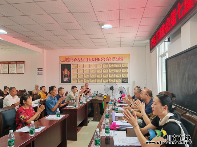 瀘縣門球協(xié)會換屆選舉大會（曾佐然攝）.jpg