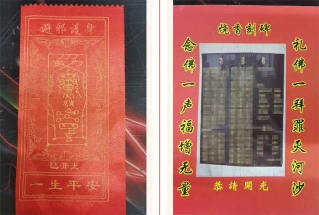 “從卦象上來(lái)看，你很有錢(qián)”