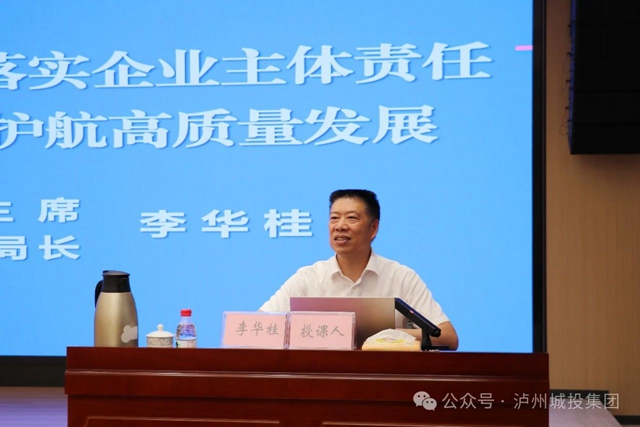 微信圖片_20240923170124.jpg