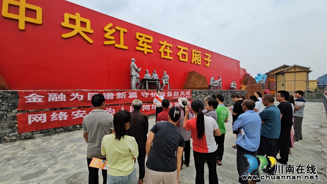 中國(guó)工商銀行瀘州分行積極開展“擔(dān)當(dāng)新使命，消?？h域行”深度宣傳活動(dòng)