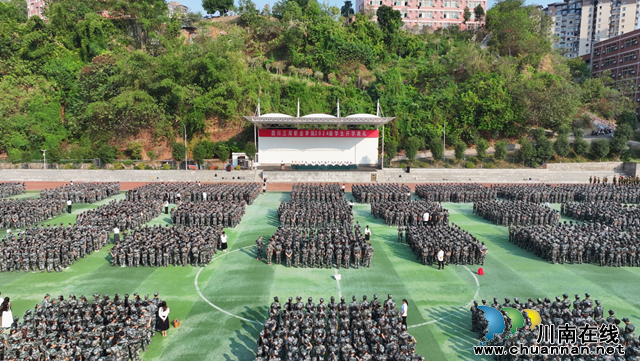 三河筑夢(mèng) 自信啟航｜四川三河職業(yè)學(xué)院舉行2024級(jí)新生開(kāi)學(xué)典禮