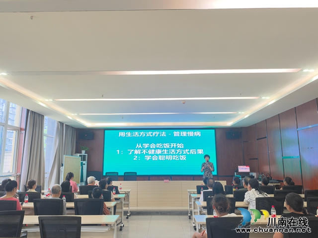 龍馬潭區(qū)魚塘街道望山坪社區(qū)新時(shí)代文明實(shí)踐站舉辦“健康不打烊  健康管理護(hù)航之合理膳食”專題健康知識(shí)講座 